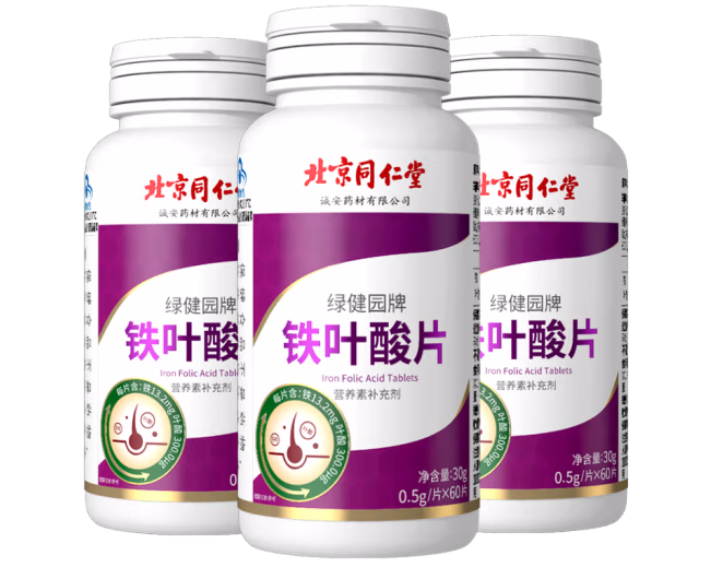 叶酸片包装瓶设计作品欣赏(图1)