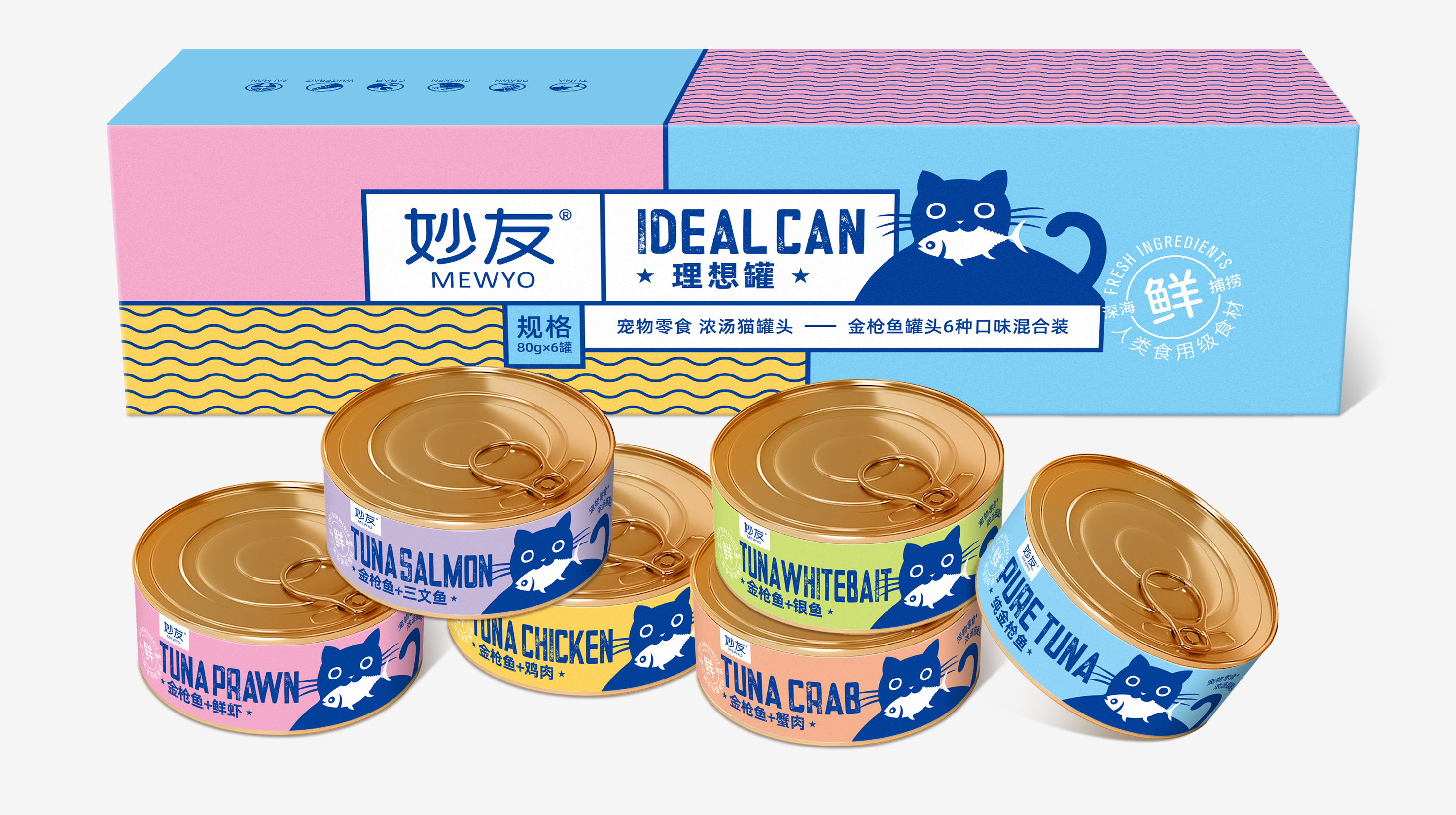 猫罐头包装设计怎么做好卖货(图1)