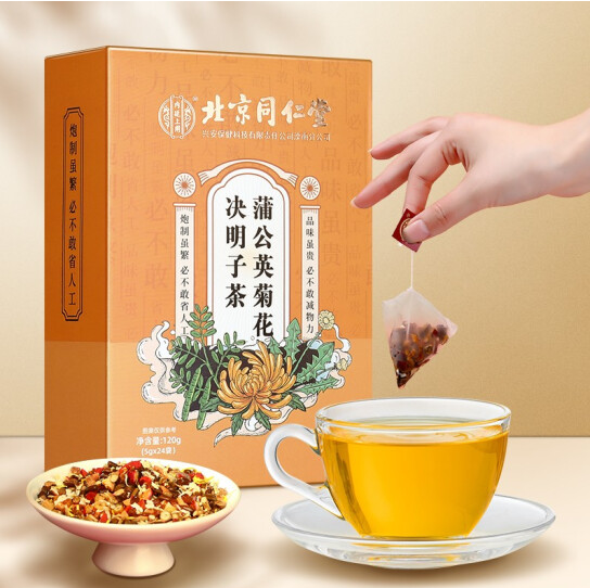 菊花茶包装盒设计怎么做(图1)