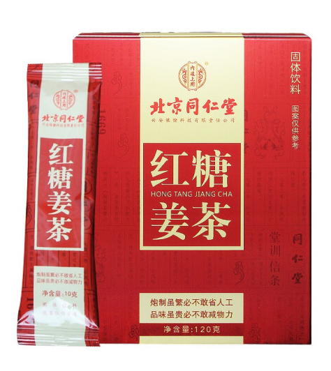 姜茶包装盒设计怎么做(图1)