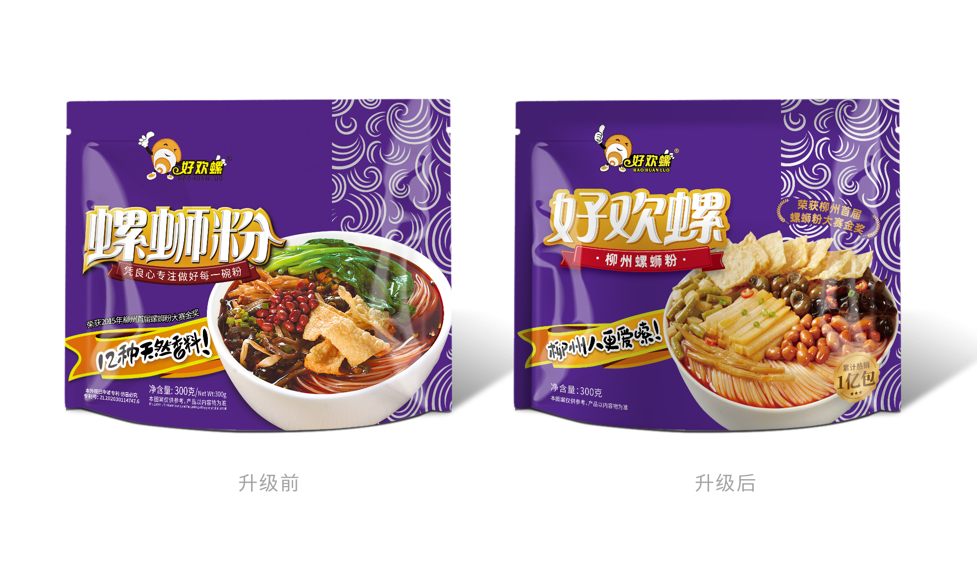 好欢螺柳州螺蛳粉包装信息设计升级(图1)