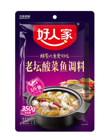 酸菜鱼调料包装袋设计作品欣赏(图1)