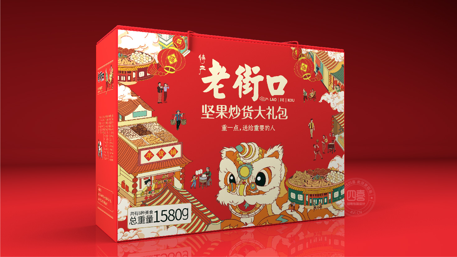 坚果年货礼盒包装设计怎么做(图1)