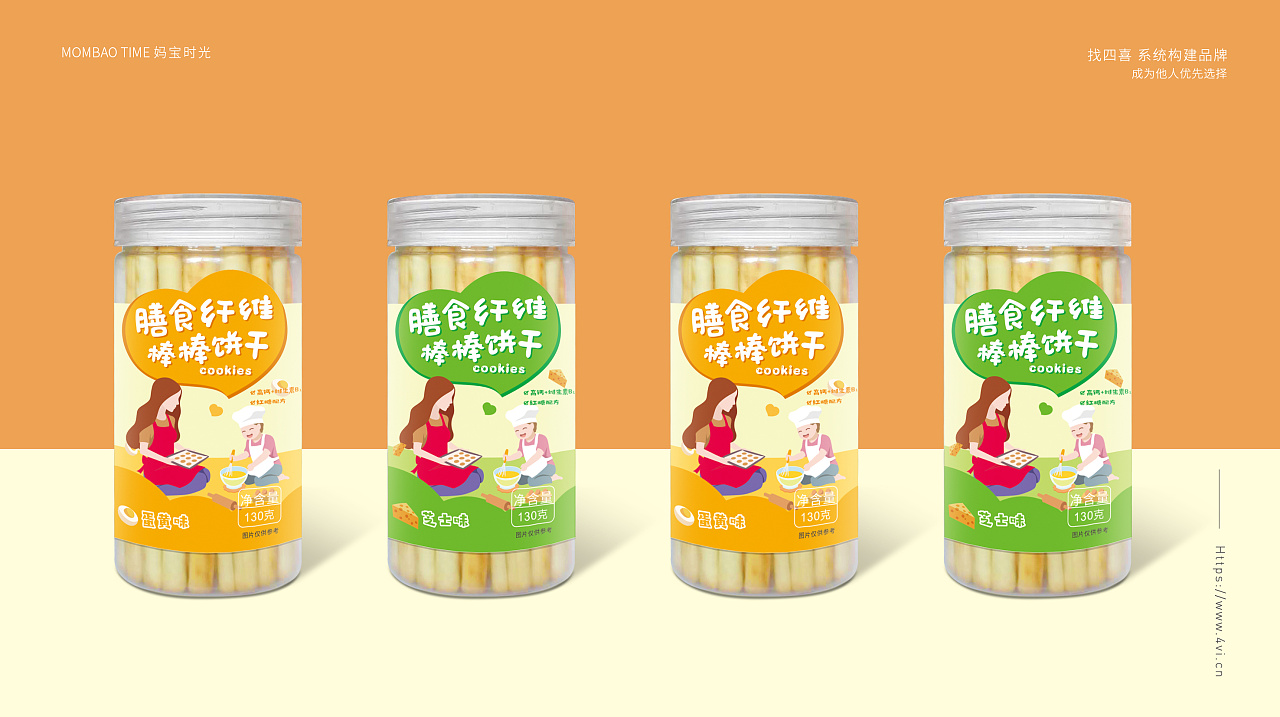 饼干包装设计作品欣赏(图1)