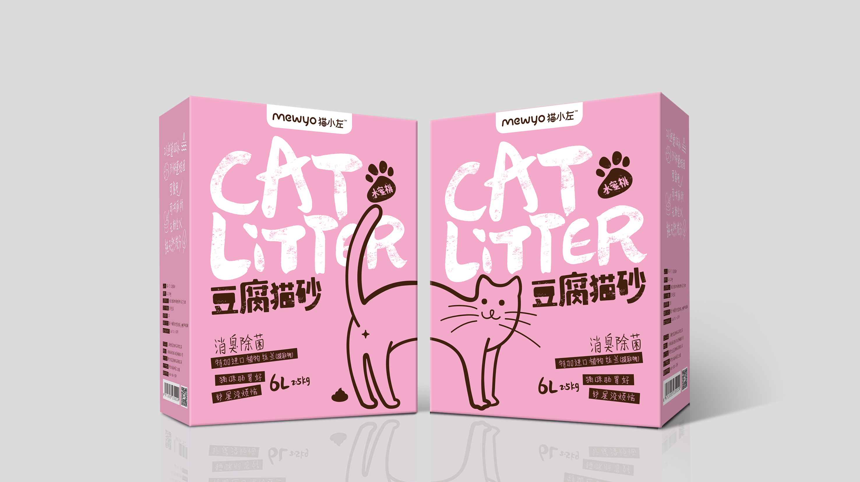 猫砂创意包装设计作品欣赏(图1)