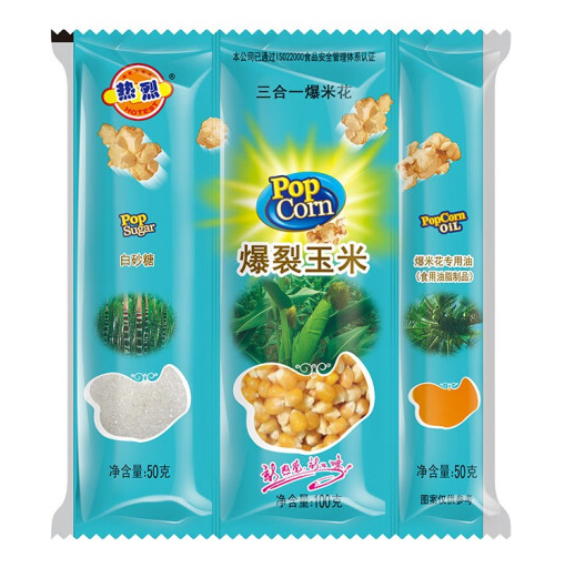 爆米花包装袋如何设计(图1)
