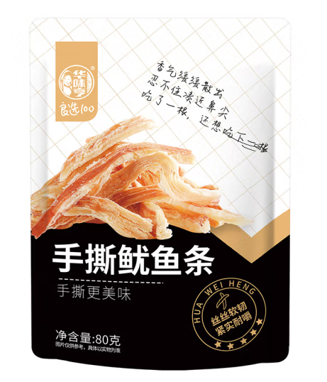 鱿鱼条包装如何设计(图1)