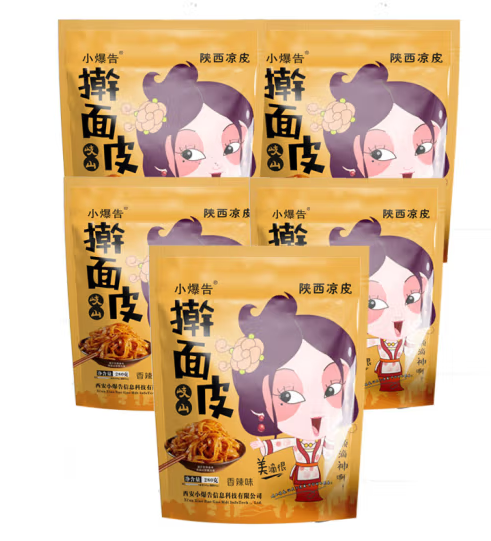 擀面皮包装袋设计作品欣赏(图1)
