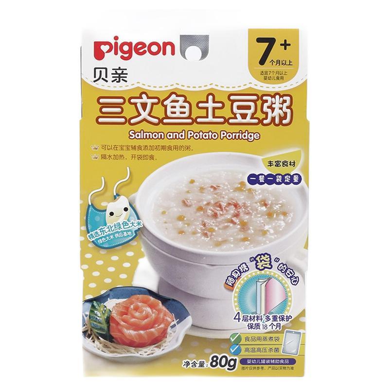 婴幼儿辅食粥包装盒设计作品欣赏(图1)