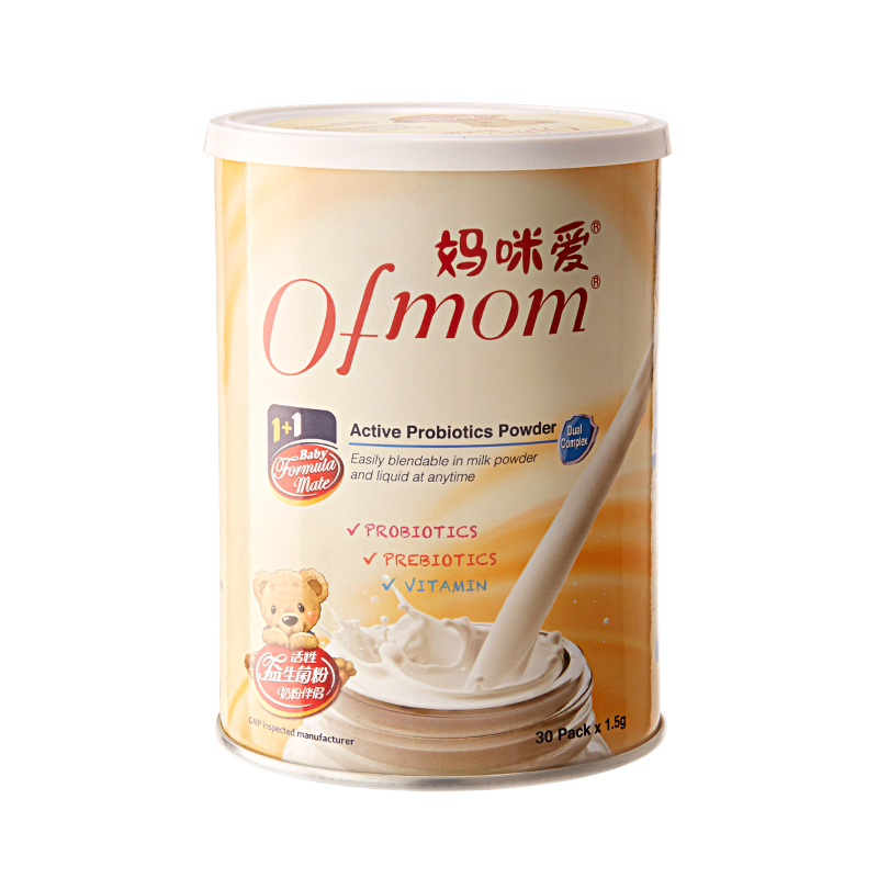 婴幼儿益生菌固体饮料包装罐设计作品欣赏(图1)