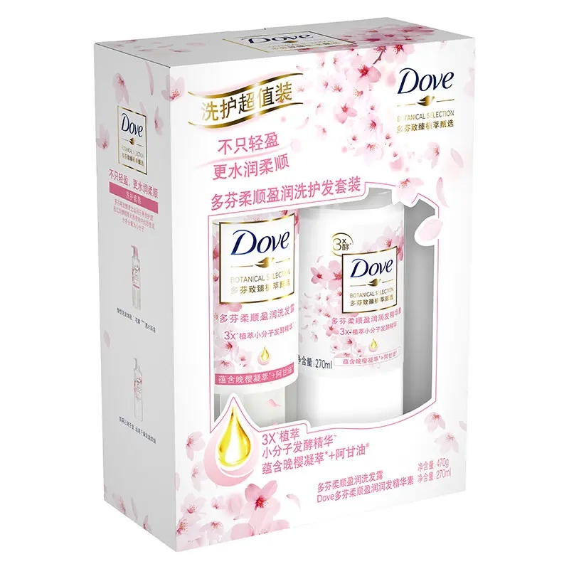 洗护套装包装盒怎么设计吸引眼球(图1)