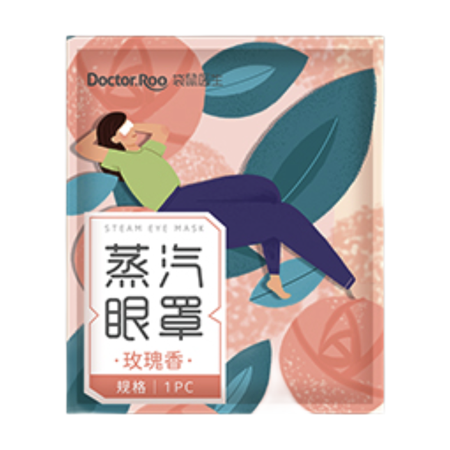 蒸汽眼罩包装如何设计(图1)