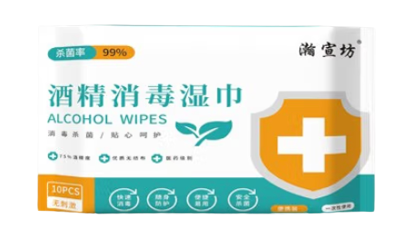 酒精消毒湿巾包装设计的原则有哪些(图1)