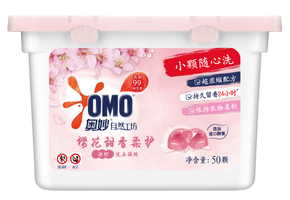 洗衣凝珠外包装盒设计作品欣赏(图1)