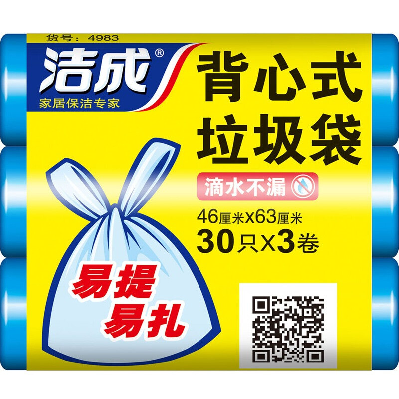 背心式垃圾袋包装如何设计(图1)