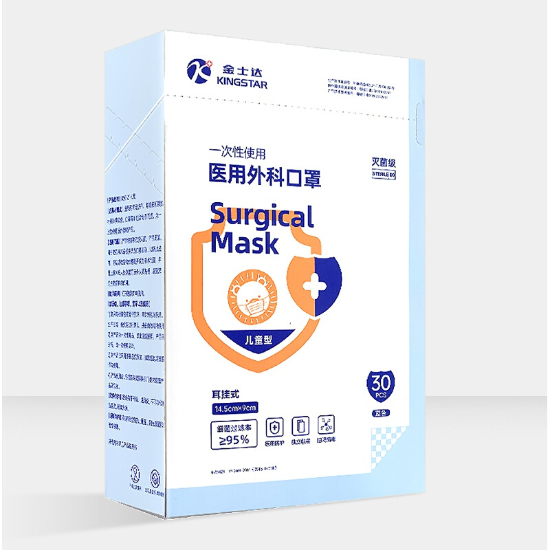 儿童款医用外科口罩包装设计作品欣赏(图1)