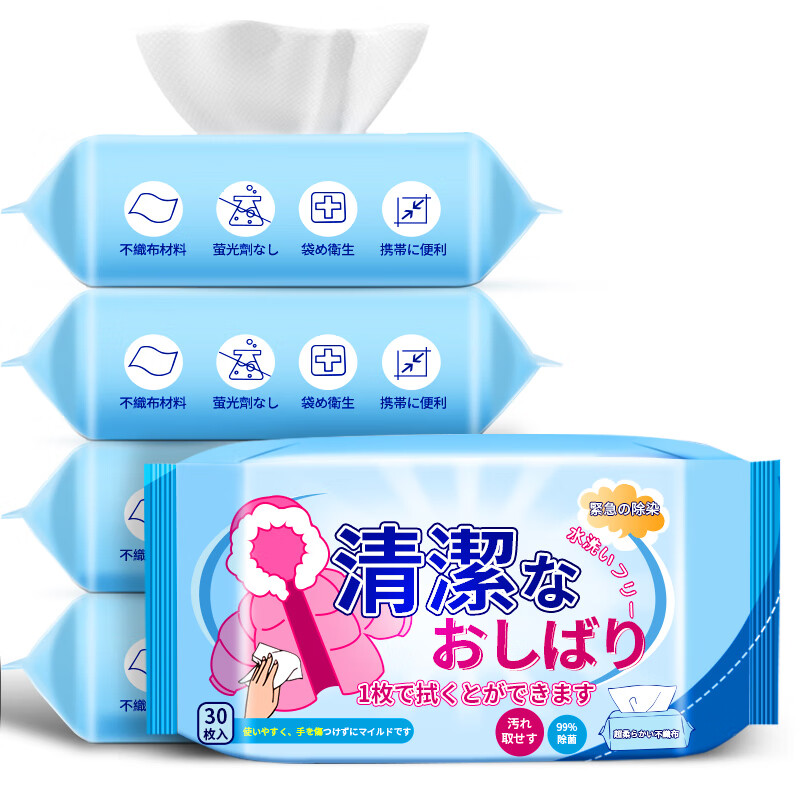羽绒服清洁湿巾包装袋如何设计(图1)