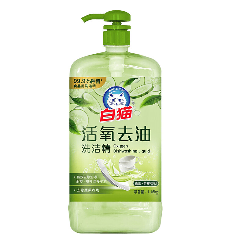 去油洗洁精外包装设计作品欣赏(图1)