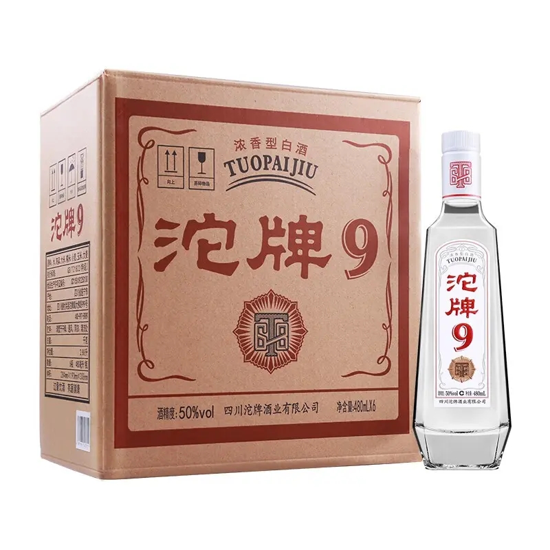 白酒外包装箱设计的特征有哪些(图1)
