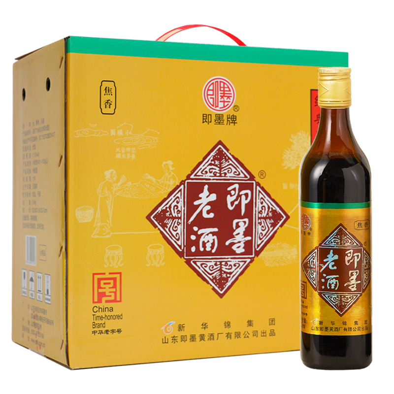 黄酒纸盒包装设计怎么做(图1)