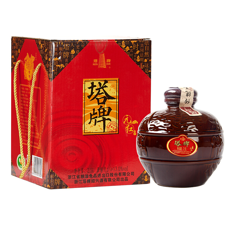 黄酒包装盒设计作品欣赏(图1) 黄酒包装盒设计作品欣赏(图1)