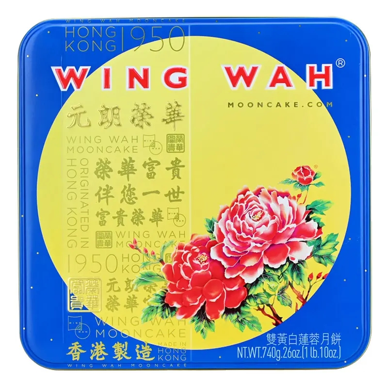 月饼礼盒包装设计怎么做好卖货(图1)