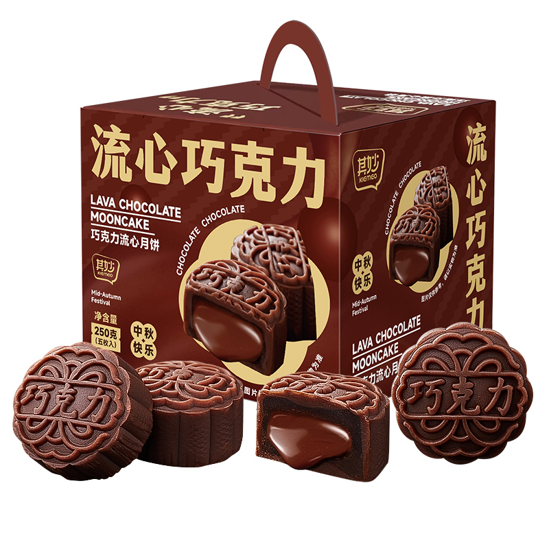 巧克力流心月饼包装盒设计作品欣赏(图1)