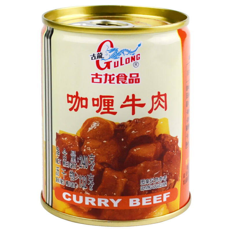 咖喱牛肉罐头包装如何设计(图1)