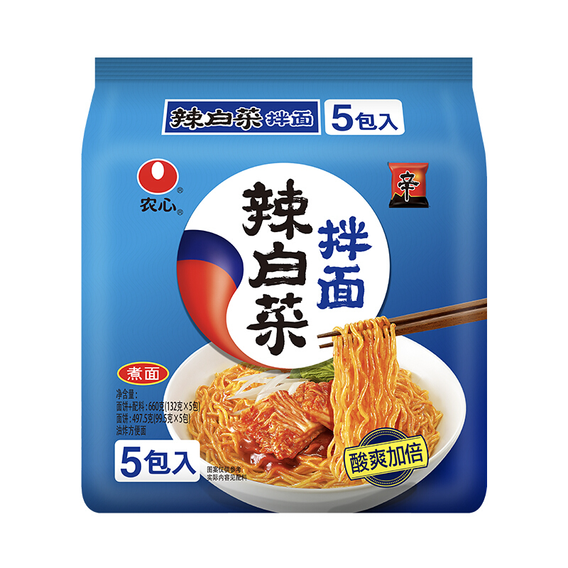辣白菜拌面包装袋设计作品欣赏(图1)