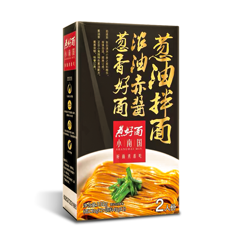 葱油拌面纸盒外包装设计作品欣赏(图1)