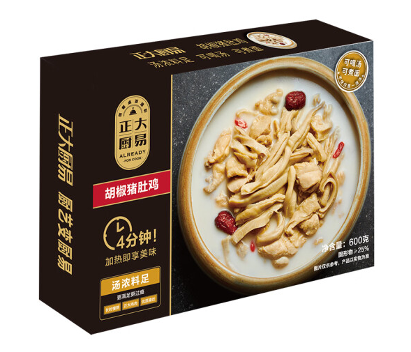 预制菜胡椒猪肚鸡包装盒设计(图1)