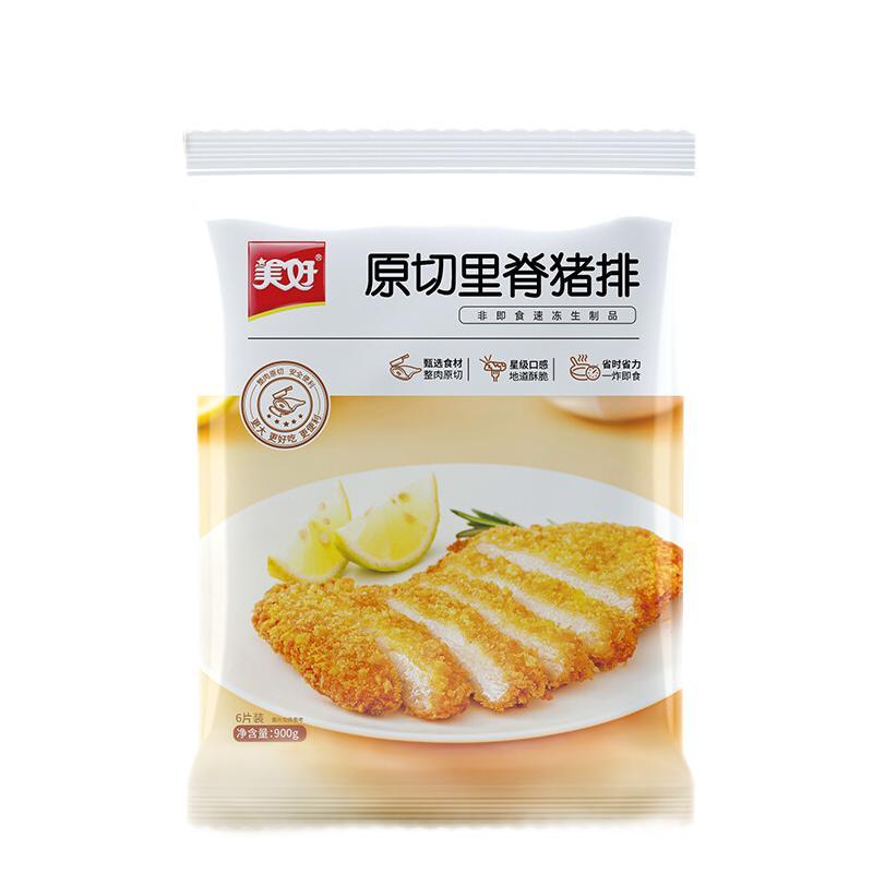 冷冻食品里脊猪排包装设计作品欣赏(图1)