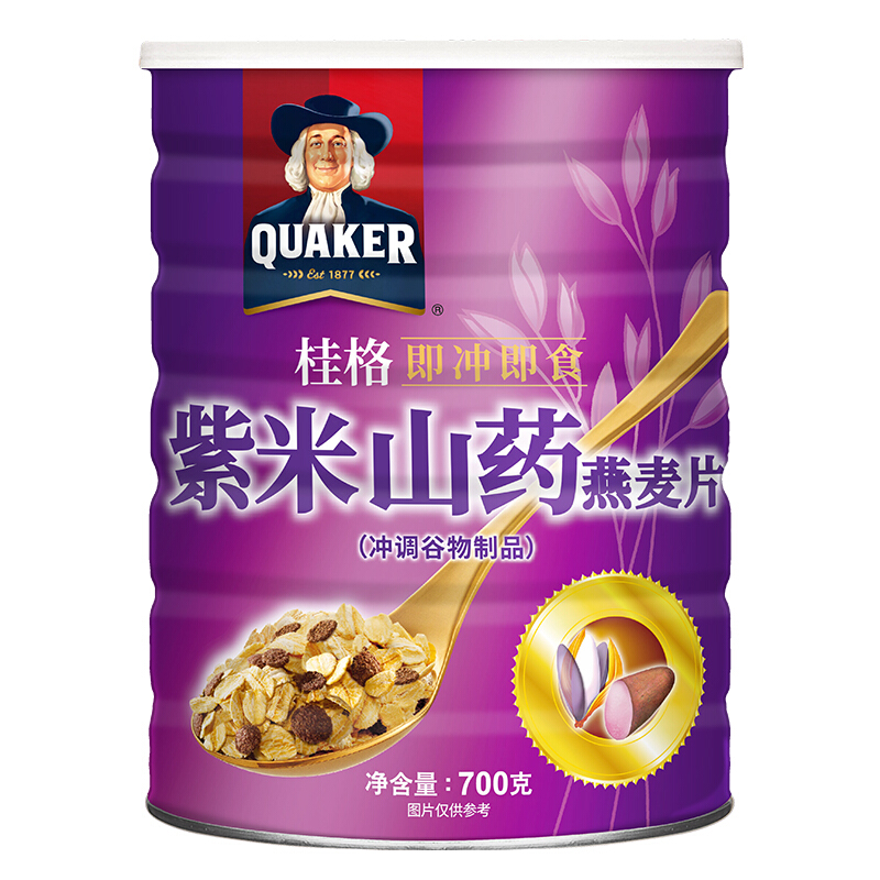 紫米山药即食燕麦片包装设计作品欣赏(图1)