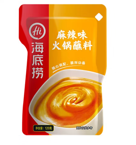 麻辣味火锅蘸料包装设计作品欣赏(图1)
