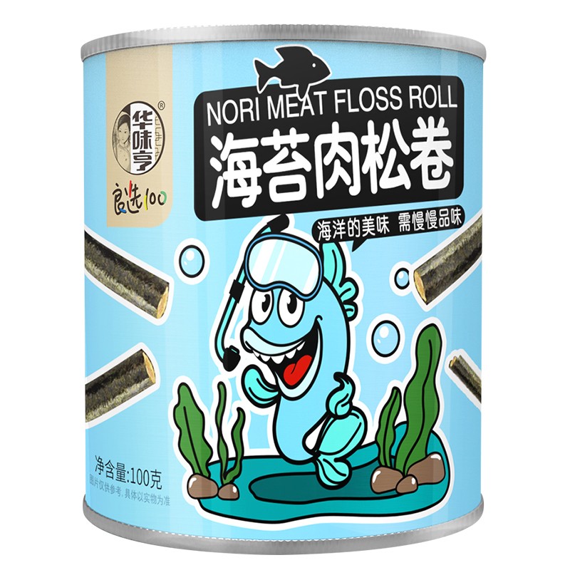 海苔肉松卷包装罐设计作品欣赏(图1)