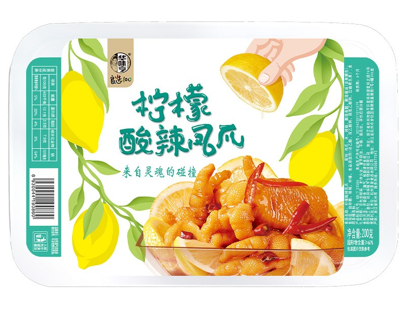 凤爪包装盒设计作品欣赏(图1)