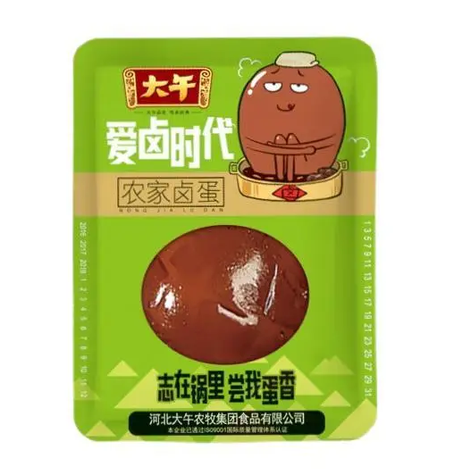 农家卤蛋包装设计作品欣赏(图1)