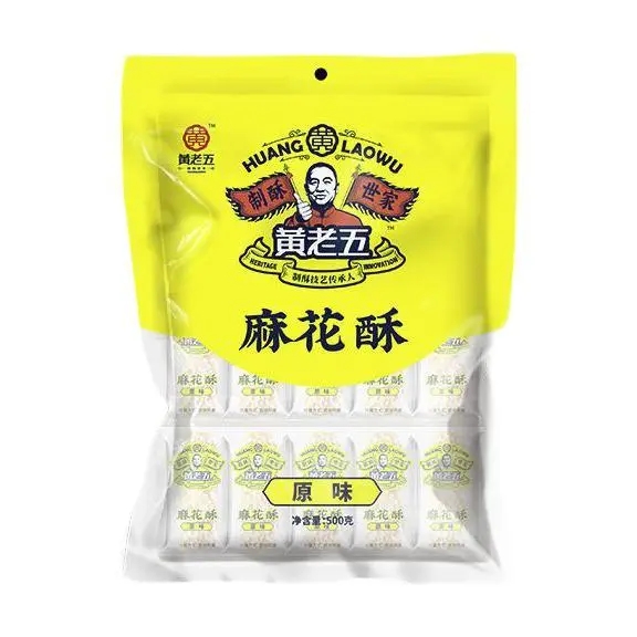 麻花酥零食包装袋设计作品欣赏(图1)