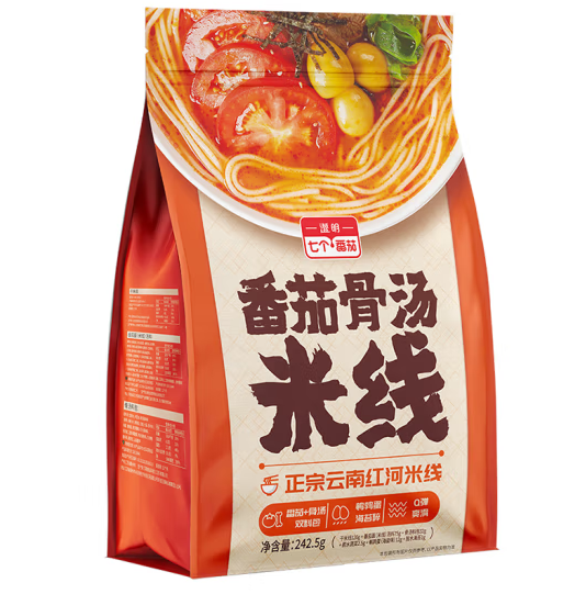 番茄骨汤米线包装设计作品欣赏(图1)