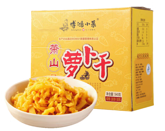 风味萝卜干纸盒包装设计作品欣赏(图1)
