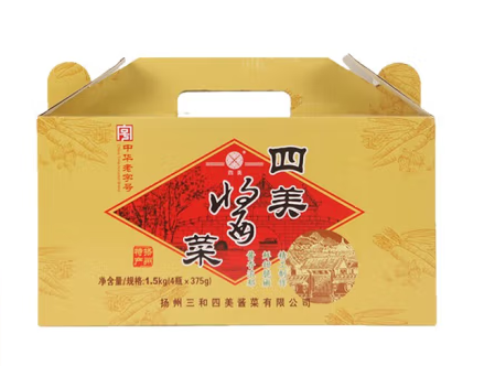 酱菜礼盒包装设计作品欣赏(图1)