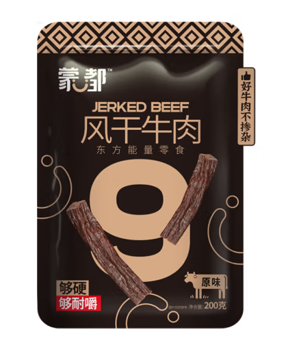 风干牛肉包装袋如何设计(图1)