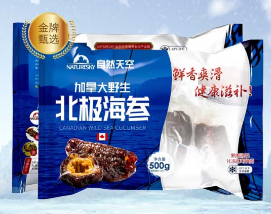即食海参包装袋设计作品欣赏(图1)