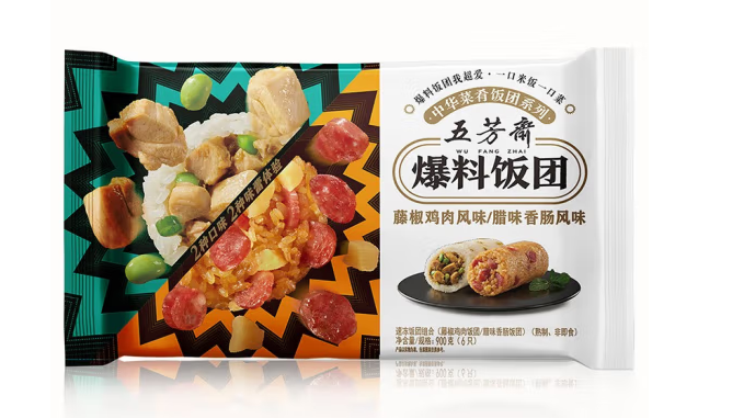 糯米饭团包装袋设计作品欣赏(图1)
