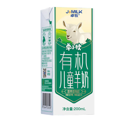 有机儿童羊奶包装盒设计作品欣赏(图1) 有机儿童羊奶包装盒设计作品欣赏(图1)