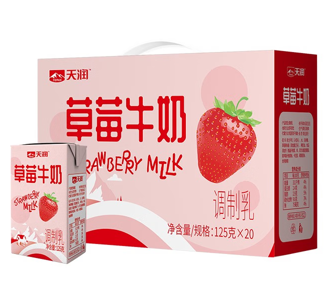 草莓牛奶包装盒设计作品欣赏(图1)
