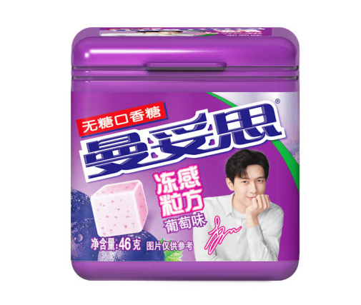 葡萄味口香糖包装设计作品欣赏(图1)