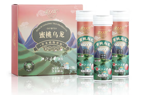 乌龙茶含片包装盒设计作品欣赏(图1) 乌龙茶含片包装盒设计作品欣赏(图1)