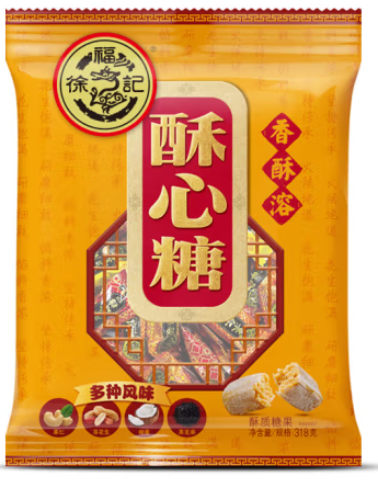 多种风味酥心糖包装袋设计作品欣赏(图1) 多种风味酥心糖包装袋设计作品欣赏(图1)