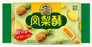 凤梨酥包装袋设计作品欣赏(图1)